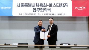 이스타항공, 서울시 선수단 ‘제주 전국체전’ 이동 지원
