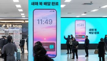 배민, 김포·제주공항서 대규모 옥외광고