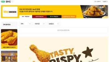 bhc, 본사부담 `알바몬 채용관` 도입…가맹점 1억여원 비용 절감
