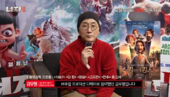 국내 애니 제작진도 '너자 2'에 놀랐다..."압도적 스케일→장관 펼쳐져"
