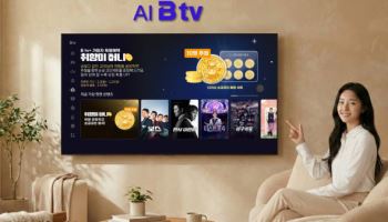 “플레이리스트 만들고 순금 받으세요” SKB, Btv ‘취향이 머니’ 이벤트 개최