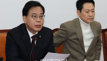 "국가 중대사도 일방 폭주"…국힘, 민주 '행정통합' 강행 비판