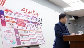 "아이 낳으면 성인까지 책임진다" 풀케어 외친 '이곳'