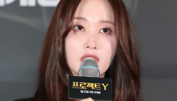 전종서, 1인 기획사 늑장 등록 논란에...소속사 측 "매니지먼트 목적 아냐"