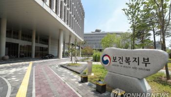 의료정책에 민간 목소리 키운다…보건의료기본법 시행령 개정