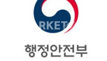 행안부, 공공 AI 서비스 지원 사업 본격 추진…'AI 민주정부' 실현 속도 낸다.