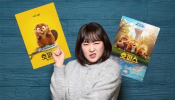 '호퍼스' 스페셜 카메오 정체는 이수지...1인 2역 더빙 참여