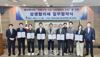 오토노머스에이투지, 법인택시 기반 '한국형 로보택시' 추진