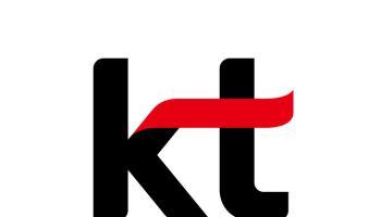 KT, 작년 매출 28조2442억원·영업이익 2조4691억원
