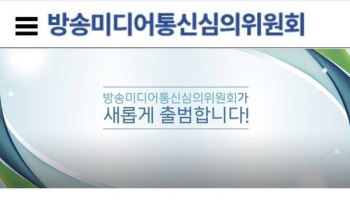 “AI 누드화 도구 전면 금지” 공동성명…“설계단계서 원천 차단하라”