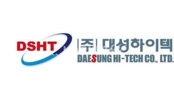 대성하이텍, 엘빗시스템즈와 103억 규모 방산 부품 공급 계약 체결
