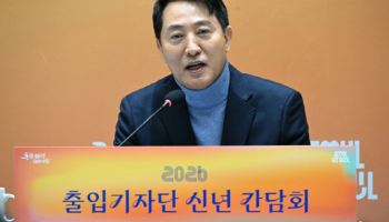 오세훈 "서울 지키겠다" 재선 도전 공식화…"李 다주택자 압박, 지속가능성 없어"(...