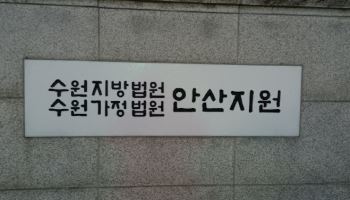 '뇌물수수 혐의' 정승현 경기도의원 징역 3년 선고
