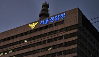 경찰, ‘색동원 성폭력’ 피해자 체내 DNA 국과수 의뢰