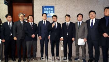 李 '입법지연' 또 질타한 날…與, 민생입법 추진 상황실 설치