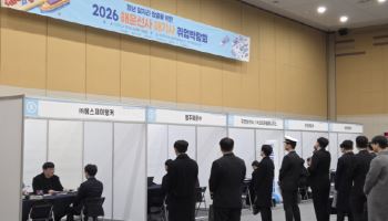 청년 해기사 취업 지원…'해운선사 취업박람회' 개최
