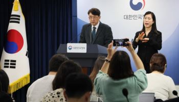 정부 “쿠팡, 관리 실패 확인…개선 없으면 ISMS-P 인증 취소”