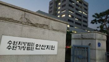 'ITS  뇌물수수' 경기도의원 3명 징역 3~10년 선고