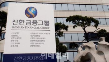 신한금융, AI검색시대 ‘콘텐츠 플랫폼’ 만든다