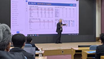 與홍성국 "건설·설비투자 부진, 올해 성장률도 발목…코스피 과열 사실"