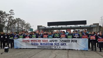개성공단 폐쇄 10년...멈춰버린 기업들 "피해 보상 마련하라"