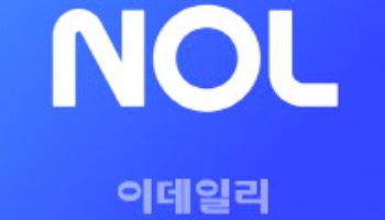 야놀자, 모두투어 주식 대량 매입…"단순 투자 목적"
