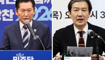 조국 "정청래, 전화로 합당 최종 입장 알려…내일 입장 밝힐 것"