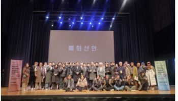 한국연극협회 신임 이사장에 박현순 협회 수석부이사장
