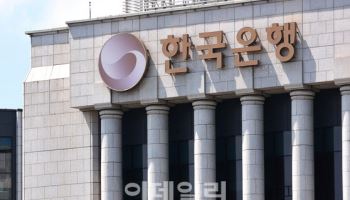 이창용의 '젊은 한은', 승진 1년 4개월 빨라졌다