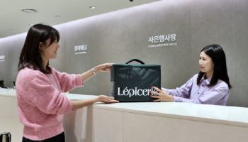 "설날에도 자원순환 캠페인" 롯데百, 보랭 가방 회수 이벤트