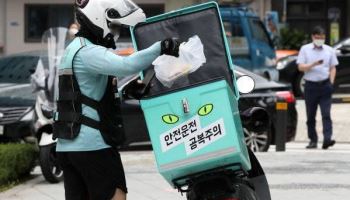 "배달앱 리뷰 게시중단 기준, 소비자 주관적 평가 제외해야"