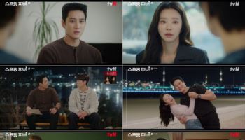 '스프링 피버' 안보현, 이주빈에 프러포즈…자체 최고 시청률로 종영 '5.7%'