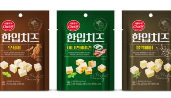 서울우유, 홈술족 겨냥한 간편한 스낵치즈 신제품 ‘한입치즈 3종’ 출시