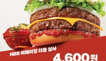 노브랜드버거, 150만개 팔린 `어메이징 더블` 살사 신메뉴