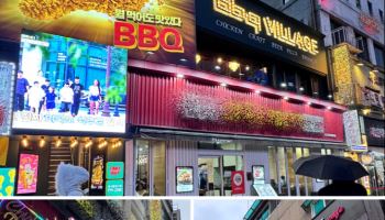 BBQ, 외국인 성지 명동 접수…세번째 매장 을지로입구점 오픈