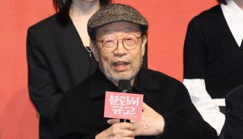 "이 나이에 노욕인가 싶지만 숨 쉬고 있으니 연기하는 것"