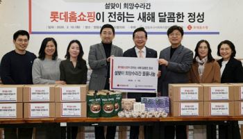 롯데홈쇼핑, 영등포 200가구에 두쫀쿠·손편지 전달