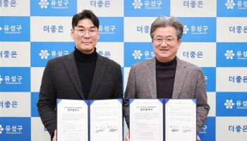 환경 플랫폼 ‘빼기’, 대전 유성구와 폐기물 데이터 DX 협약