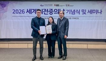 남양유업, 뇌전증 환우 `학업·자립` 지원 나섰다