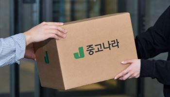 중고나라, 창사 이래 첫 손익분기점 달성…1분기 흑전 목표