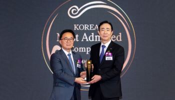 교보생명, 4년 연속 ‘가장 존경받는 기업’…“고객 보장 실천 앞장”