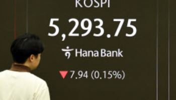 코스피, 5300선 회복…코스닥도 상승 전환