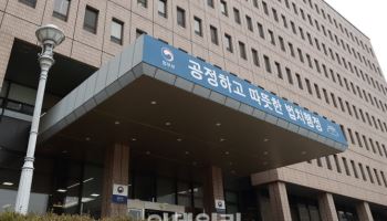 ‘임시조치 미이행‘ 아동학대자 최대 1000만원 과태료 부과