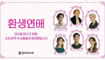 민음사 세계문학전집 100권,  전자책으로 본다