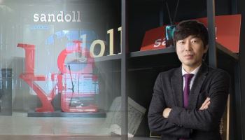 폰트 명가 '산돌'의 도전..."글꼴 회사 맞아?"
