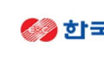 메리츠증권, 한전기술, 4분기 실적 부진..한미 원전 협력 및 해외 수주가 핵심 변수