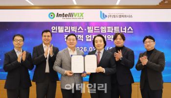 인텔리빅스-빌드엠파트너스, ‘행동하는 AI’ 기반 차세대 빌딩안전 플랫폼 구축 맞손