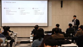 바른, '개인정보보호와 기업 사이버보안 대응 전략' 세미나 성료