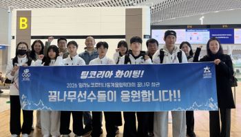 대한체육회, 동계올림픽에 꿈나무선수 참관단 파견