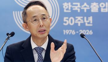 황기연 "수출입은행 설립 목적이 생산적 금융…포용·모험·인내금융 할 것"